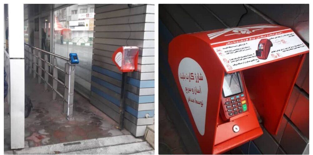 نصب دستگاه‌های شارژ خودکار کارت بلیت اتوبوس در تبریز