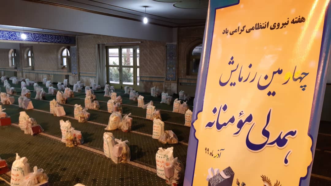 توزیع بیش از یک هزار بسته معیشتی و نوشت افزار در چهارمین مرحله کمک های مومنانه ناجا در کرمان 