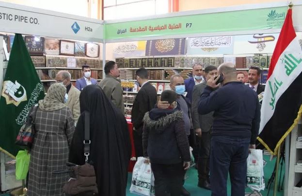 استقبال گسترده از غرفه آستان مقدس عباسی(ع) در نمایشگاه بین المللی کتاب عراق