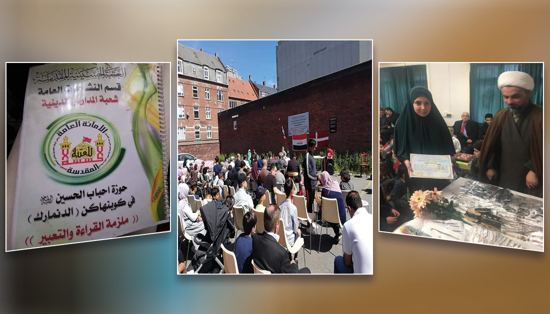 فراگیری دروس قرآنی و دینی به زبان عربی در مدرسه احباب الحسین در دانمارک 