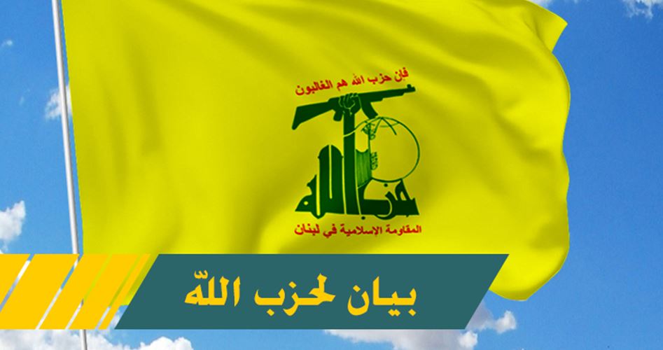 حزب الله عادی‌سازی روابط مراکش با رژیم صهیونیستی را محکوم کرد 