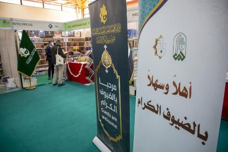 مشارکت آستان قدس عباسی در نمایشگاه بین‌المللی کتاب عراق با عرضه آثار حوزه میراث 