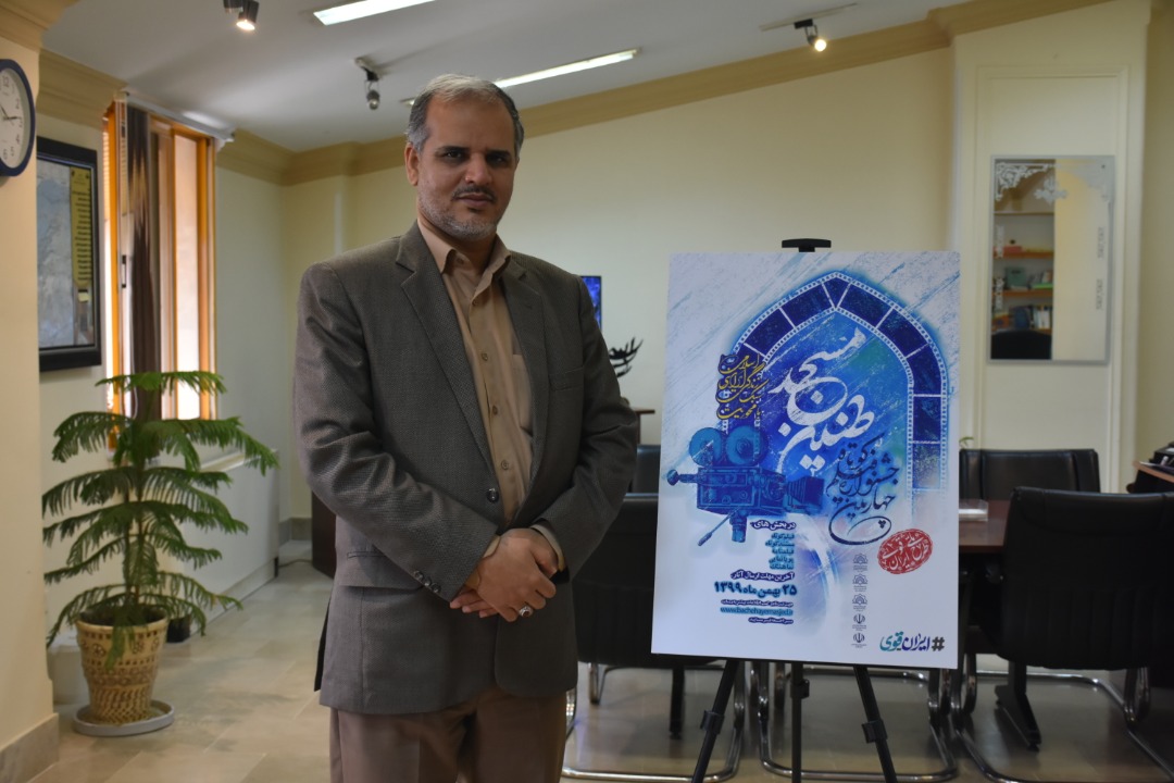 جشنواره فیلم کوتاه طنین مسجد کارکردهای مسجد را احیاء کند  