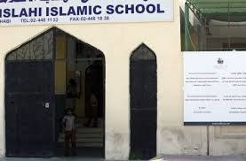 تبدیل مدارس اسلامی به مدارس سکولار در ایالت «آسام» هند 