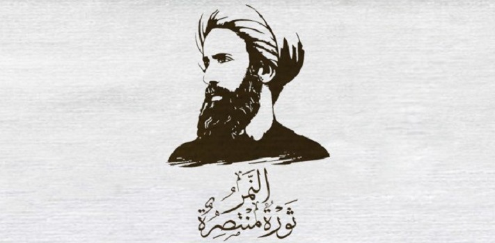 النمر یک انقلاب پیروز است/ پنجمین سالگرد شهادت رهبر شیعیان عربستان 