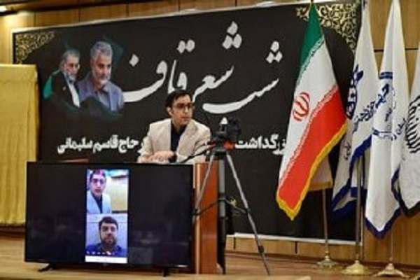 «شب شعر قاف» در زنجان برگزار شد
