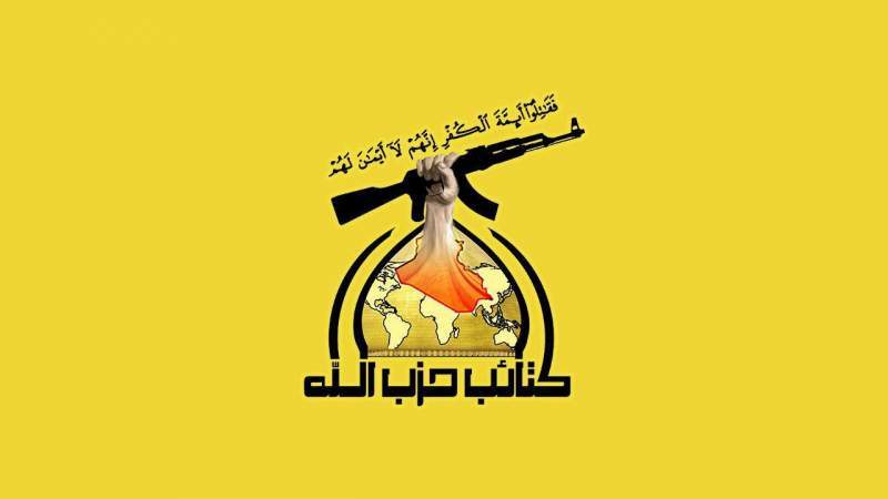 حزب الله عراق هنوز عملیات ضد آمریکایی انجام نداده است