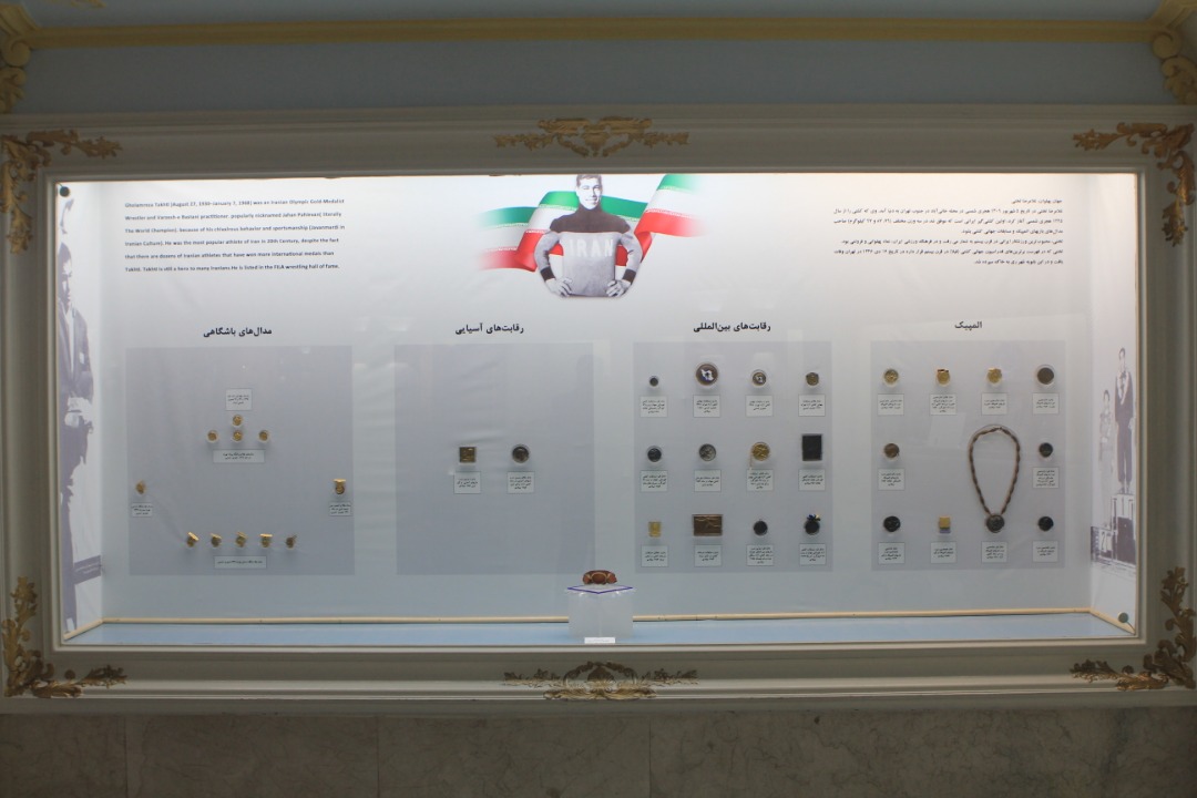 ۳۶ قطعه مدال از پهلوان تختی در موزه آستان قدس نگهداری می شود