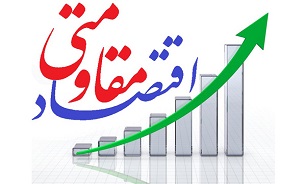 تشریح اقدامات معین اقتصادی منطقه دهبکری/ رضایت فرماندار بم از عملکرد معدن فرآوری سرب و روی