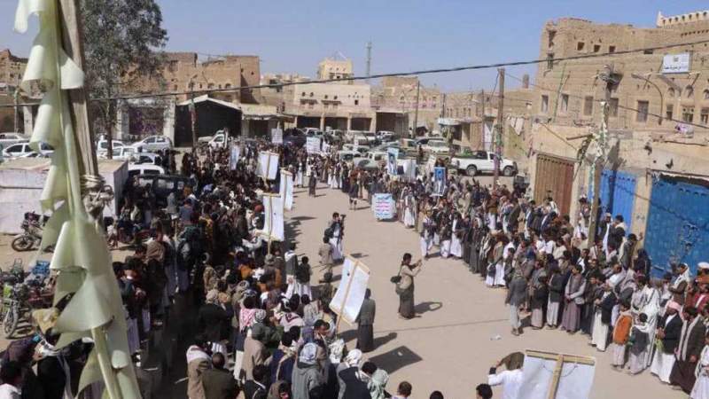 تظاهرات یمنی ها علیه تروریست خواندن «انصارلله» از سوی آمریکا 