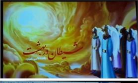 رونمایی از دو طرح فرهنگی هنری قرآنی با حضور معاون وزیر فرهنگ و ارشاد اسلامی