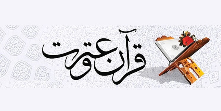 یاس و ناامیدی از آفت‌های موجود در حوزه فعالیت های فرهنگی است