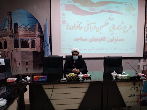 ایده محوری و فکر پروری در کانون های مساجد استان زنجان تقویت می شود	