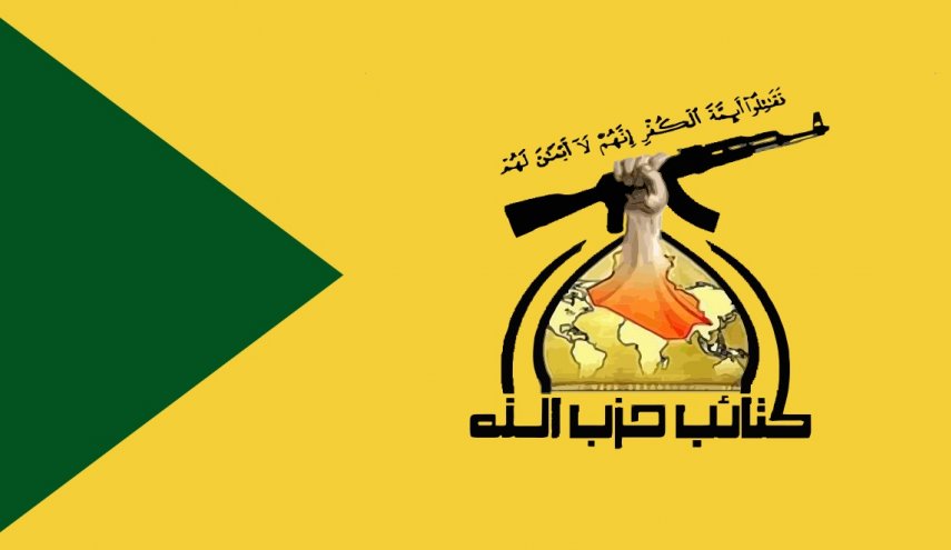 کتائب حزب ‌الله: عاملان کشتارهای عراق، آمریکا، عربستان و اسرائیل هستند