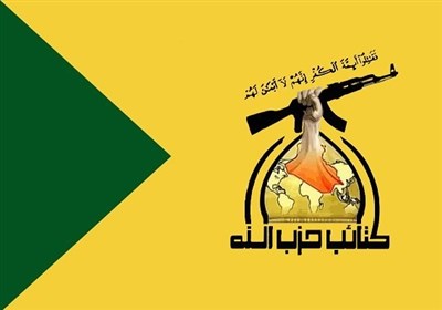 حزب الله عراق: مردان شجاع یمن جنگ آمریکایی-صهیونیستی را به شکست کشاندند 
