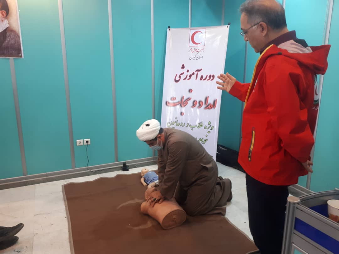 دوره آموزشی امداد و نجات ویژه طلاب و روحانیون برگزار شد 