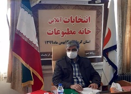 آغاز انتخابات خانه مطبوعات در کرمانشاه 