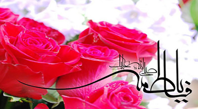 آئین جشن خیابانی میلاد حضرت زهرا (س) با رعایت قوانین بهداشتی برگزار  می شود