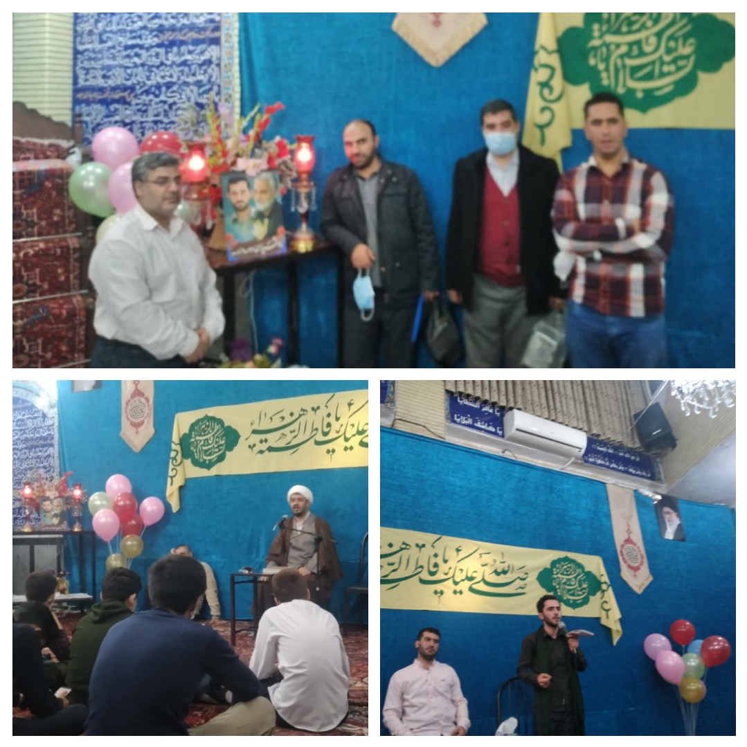 برگزاری جشن فاطمی در کانون امام حسین تبریز