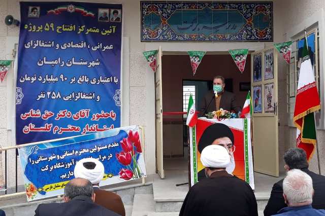 پنجاه و ششمین مدرسه برکت در گلستان افتتاح شد