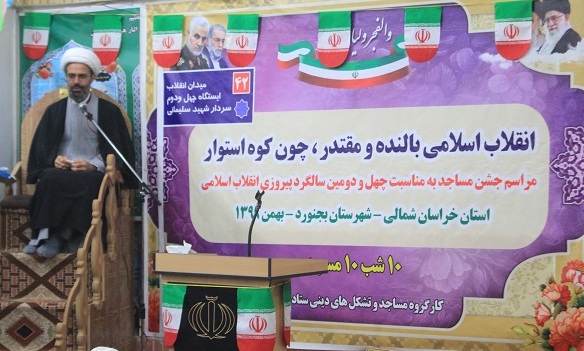 اعتماد امام و رهبری به جوانان، ایران را به اقتدار رسانده است