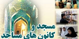 ۱۵۹ فعالیت کانون فرهنگی هنری ذوالجلال در سامانه بچه های مسجد ثبت شد