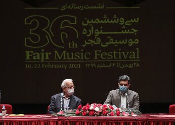 تعامل با صدا و سیما برای پخش  سی و ششمین جشنواره موسیقی فجر  