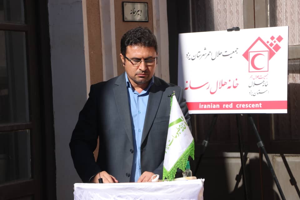 افتتاح نخستین « خانه هلال رسانه» کشور در خانه مطبوعات استان یزد  