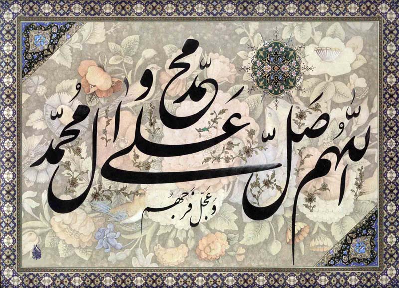 ذکر هزاران ختم صلوات به مناسبت سالروز شهادت امام هادی (ع)