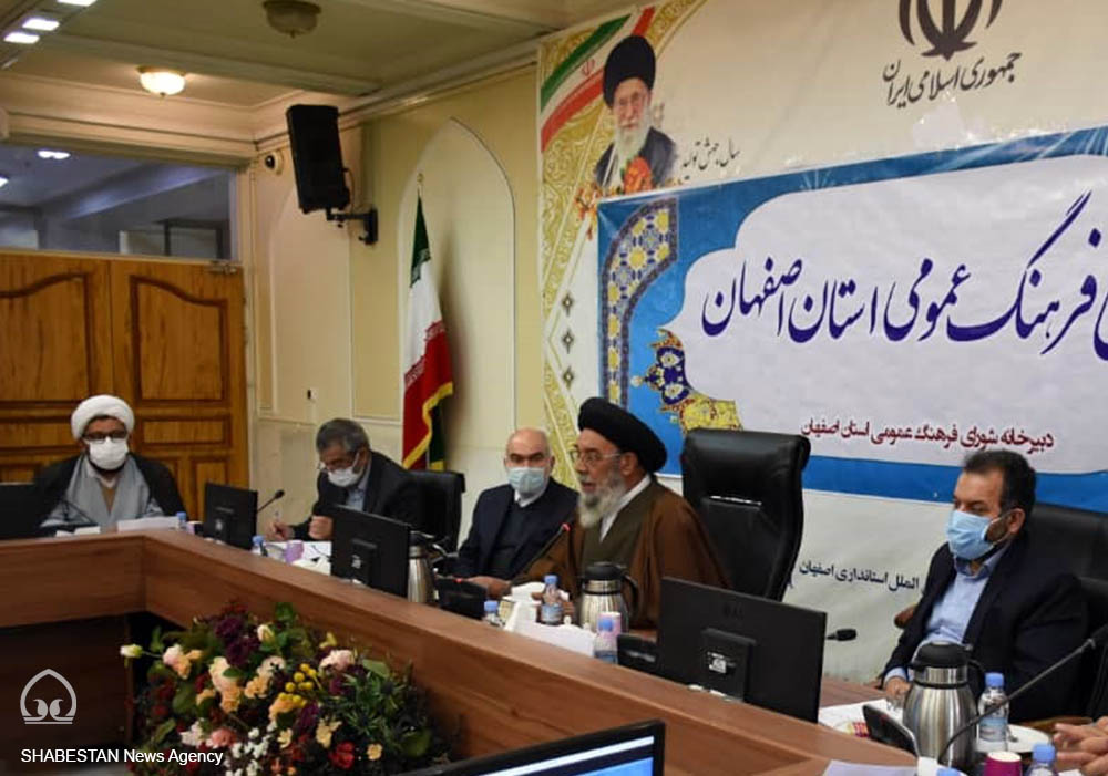 هشتاد و ششمین نشست شورای فرهنگ عمومی استان اصفهان برگزار شد