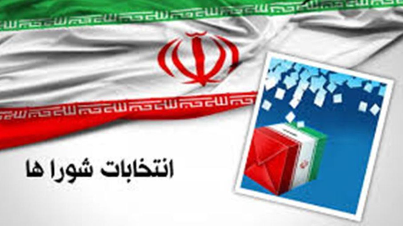 تشریح روش‌های چهارگانه ثبت نام انتخابات شورا‌های شهر 