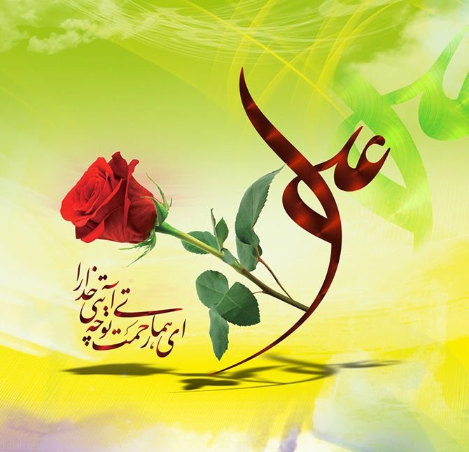 ویژه برنامه ۱۳ رجب از نجف اشرف در قاب شبکه قرآن