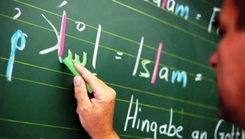 تدریس دین اسلام به عنوان درس اختیاری در مدارس ایالت باواریای آلمان