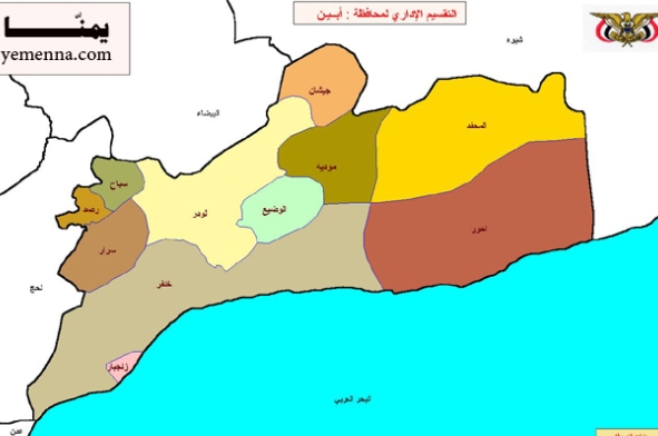 ترور امام جماعت مسجدی در جنوب شرق«ابین» یمن