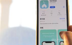 راه اندازی اپلیکیشن «وحده» برای مسلمانان توسط یک دانشجوی تایوانی 