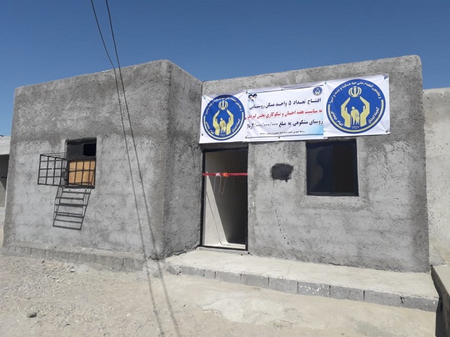 افتتاح پنج واحد مسکن نیازمندان روستایی در شهرستان جاسک