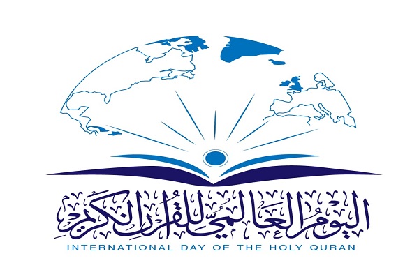 قرآنیان فارس به کمپین روز جهانی قرآن پیوستند 