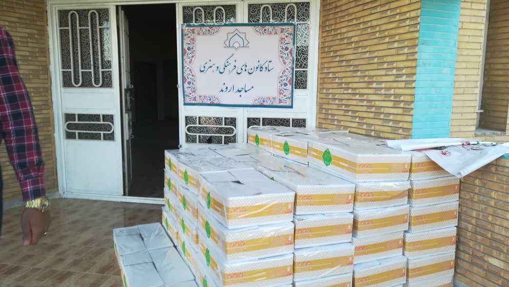 ۱۲۰۰ بسته گوشت قرمز قربانی میان نیازمندان آبادان و خرمشهر توزیع شد