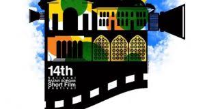 ثبت بیش از ۳۵ هزار نوبت تماشای آثار جشنواره ملی فیلم کوتاه رضوی  