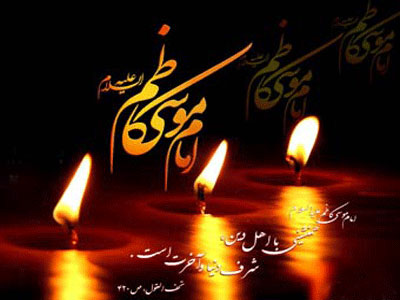 تدارک مساجد برای سالروز شهادت امام کاظم(ع)