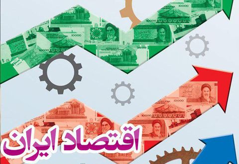 فضای ناپایدار اقتصادی، ضد تولید و به سود سوداگران است