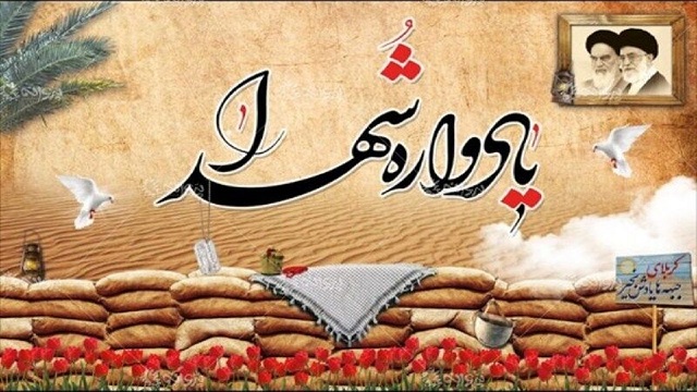 یادواره ۲۶ شهید بخش سندرک و ۵ شهید گمنام برگزار می شود