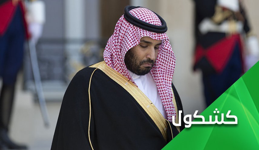 مقدس‌سازی بن‌سلمان توسط ارتش سایبری سعودی 