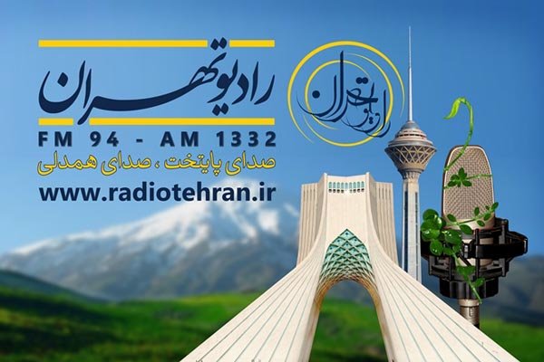 «نورباران» ویژه برنامه شبکه رادیویی تهران در ایام شعبانیه