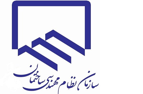 صدور بیش از یک هزار و ۳۵۰ پروانه اشتغال به کار مهندسی در زنجان