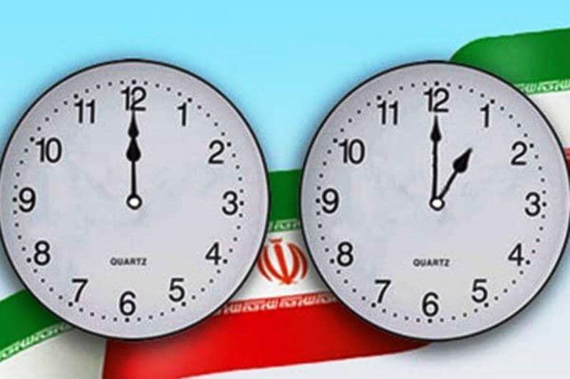 ساعت رسمی کشور ساعت ۲۴ اول فروردین یک ساعت به جلو کشیده می‌شود 