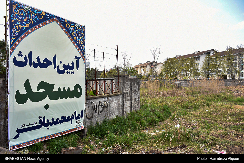 ۵۶۰ مسجد و مرکز فرهنگی در ۱۷ استان کشور احداث شده است