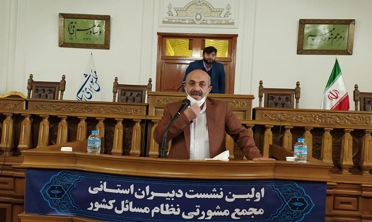 دبیرخانه مجمع مشورتی نظام مسائل کشور در  خراسان جنوبی راه‌اندازی شد