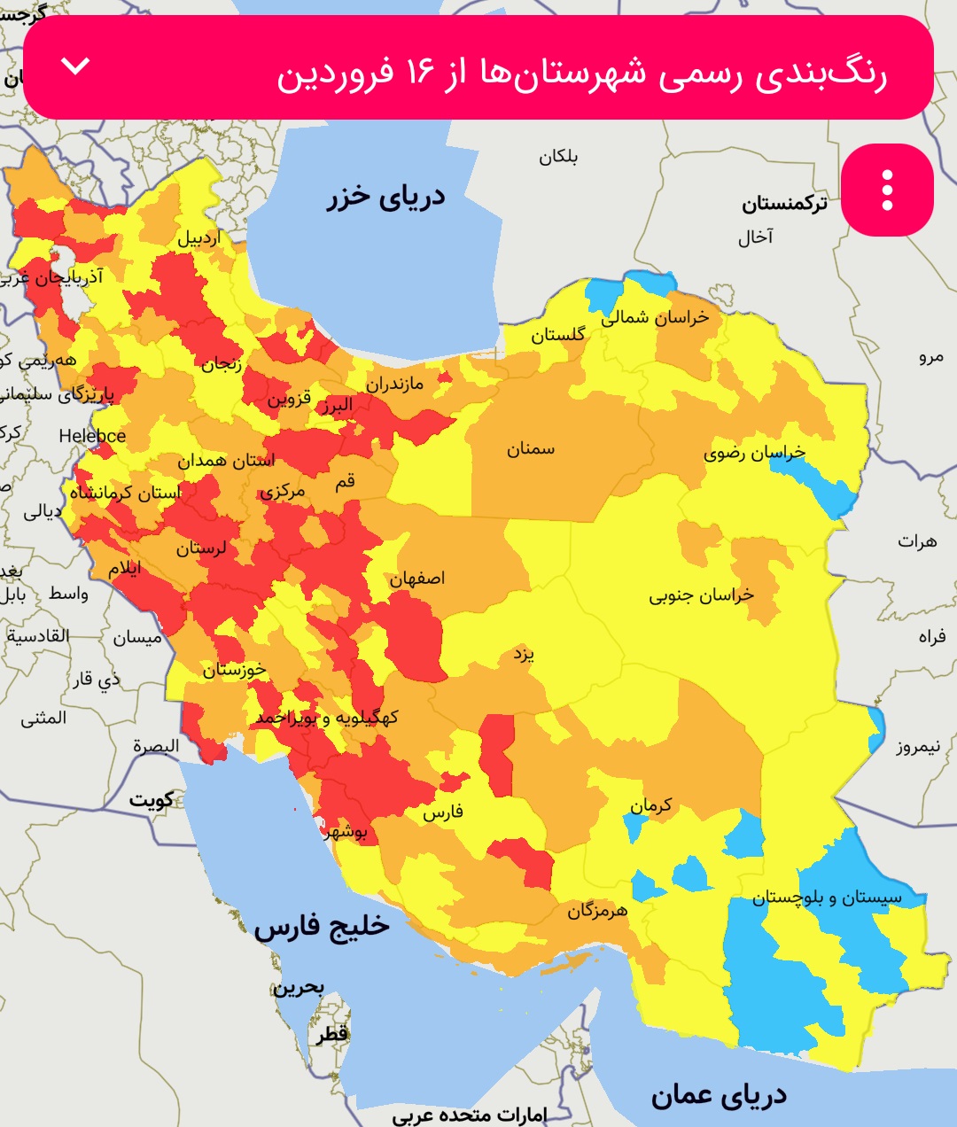 مجموع قربانیان کرونا در کشور از ۶۹ هزار نفر گذشت