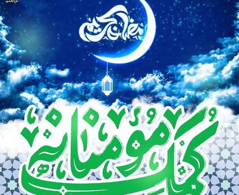 برگزاری کمک مومنانه «سفره کریمانه اهل بیت (ع)» در آرامگاه سعدی در ماه مبارک رمضان